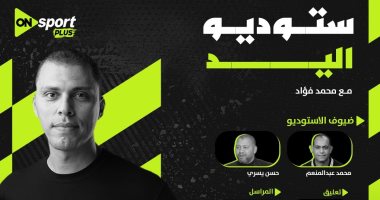 أون سبورت تنقل وديتي منتخب اليد أمام أيسلندا استعدادا لبطولة العالم