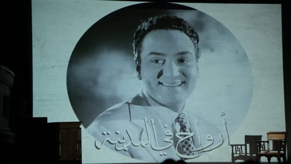 60 سنة من الحضور، أرواح في المدينة تحتفي بـ ذكرى محمد فوزي بمعهد الموسيقى