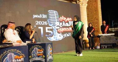 نائب محافظ الأقصر يشهد ختام الدورة الـ15 من مهرجان المذيع الدولى