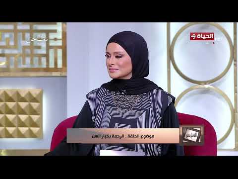 الدنيا بخير -  الشيخ هشام عبد العزيز : واجب احترام الكبير حتى لو مختلف معي في العقيدة