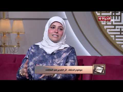 الدنيا بخير - ما هي قيمة البني ادم الحقيقية  وقيمة تقديره
