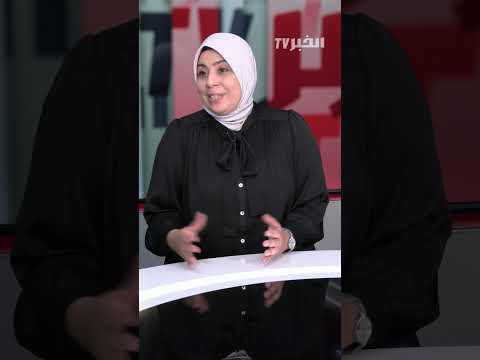 Dr. Nahla Fartas Explains the Concept of Hypnosis #ElKhabarTV_Interview