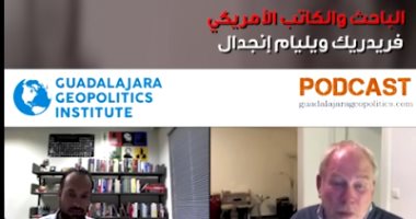 باحث أمريكى يفضح جرائم الإخوان: الربيع العربى لم يكن ثورة عفوية بل عملية موجهة من واشنطن.. فريدريك ويليام إنجدال: دعم هيلارى كلينتون لصعود مرسى كشف توظيف الجماعة كأداة سياسية منذ تأسيسها على يد حسن ال