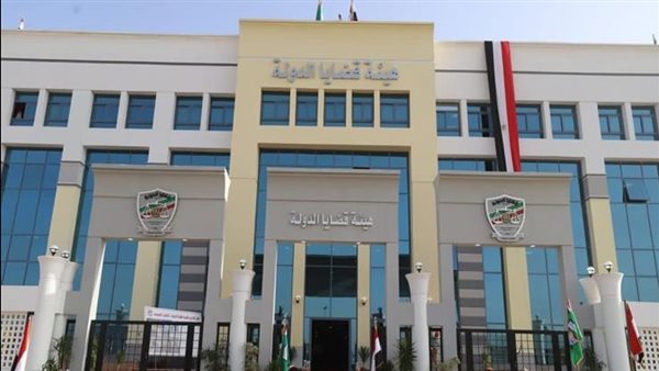 اليوم.. هيئة قضايا الدولة تفتتح مقرًا جديدًا بحضور وزير العدل والنائب العام