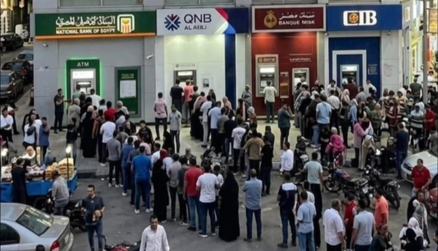 ضغط غير مسبوق على ماكينات الصراف الآلي في مصر