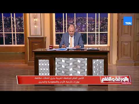 رسالة حاسمة من الجامعة العربية.. الأمين العام يرفض استمرار الاعتداءات الإيرانية