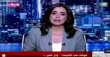 هند الضاوي: نتنياهو يوظف المصطلحات الدينية لتسويق اتفاقيات سياسية