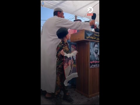 Demands to Classify the Al-Mashhadani Assassination Case as Terrorism Rather Than a Criminal Act