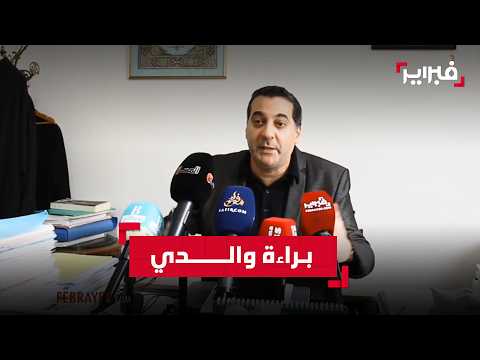 علي رضا زيان: محكمة النقض أكدت براءة والدي.. والمتابعة تفتقد للسند القانوني
