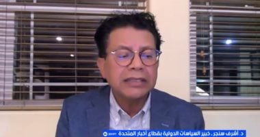 أشرف سنجر: مصر حذرت مبكرا من انزلاق المنطقة لصراع إقليمي واسع