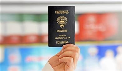 ‏قراران بفقدان الجنسية الكويتية من 172 شخصاً