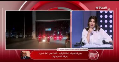 الكهرباء لـ الساعة 6: ننشر ثقافة ترشيد الاستهلاك.. ولا نية لقطع التيار