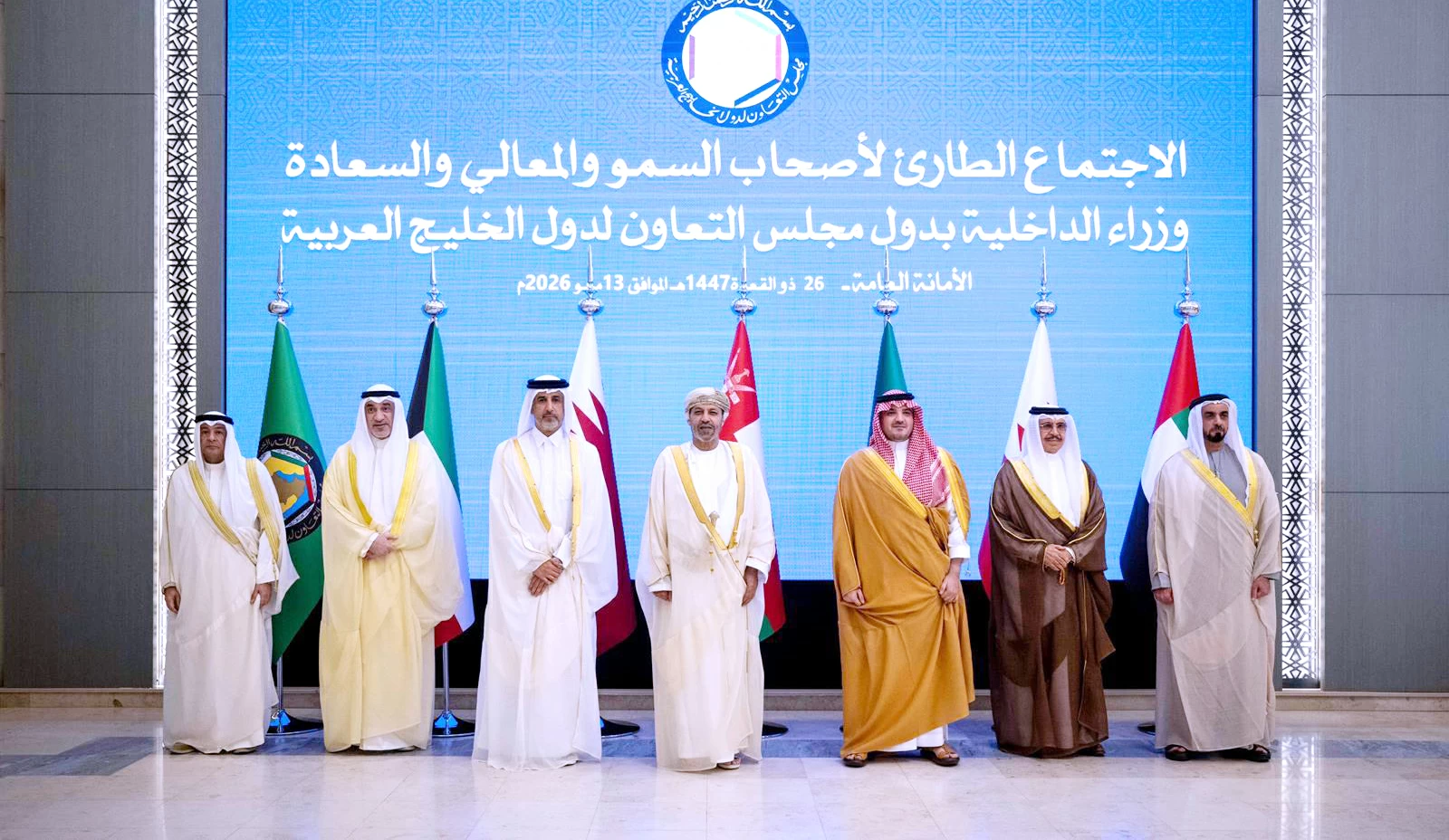 اجتماع طارئ لوزراء الداخلية بدول الخليج في الرياض لبحث المتغيّرات الأمنية