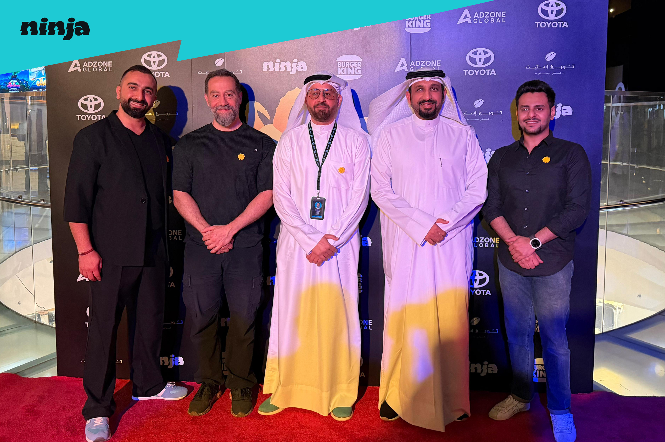 «نينجا» يرعى فيلم «ياقوت» لتعزيز صناعة المحتوى الكويتي