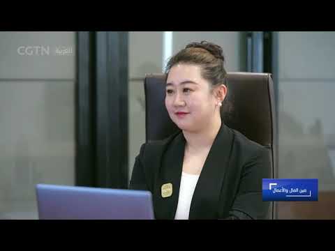 الذكاء الاصطناعي: محرك جديد لنمو التجارة والاقتصاد الثنائي بين الصين والدول العربية