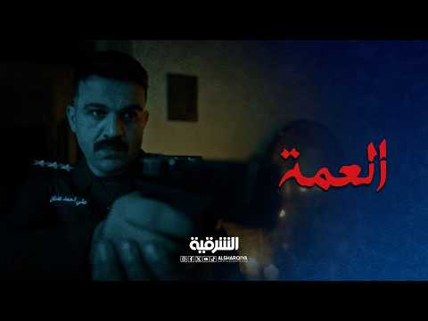 بكل غرفة في بيت أم أمجد توجد كارثة