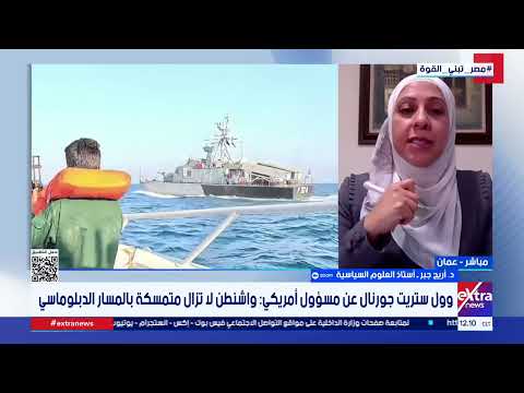 غرفة الأخبار| جولة الـ 12 ظهرا الإخبارية
