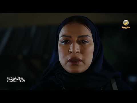 حينما تطل الذكريات الأليمة من جديد