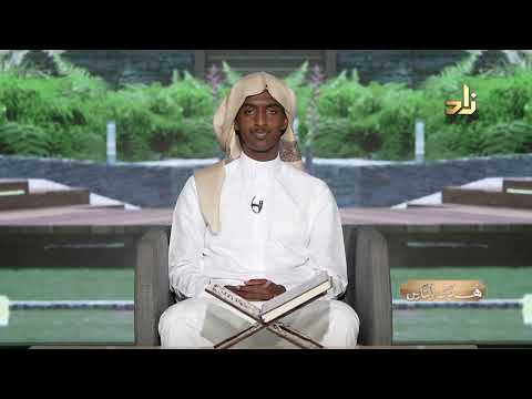 هدىً للناس || تلاوات قرآنية || تلاوة: محمـد بشيـر إبراهيـم || ماتيسَّر من سورة الرعد