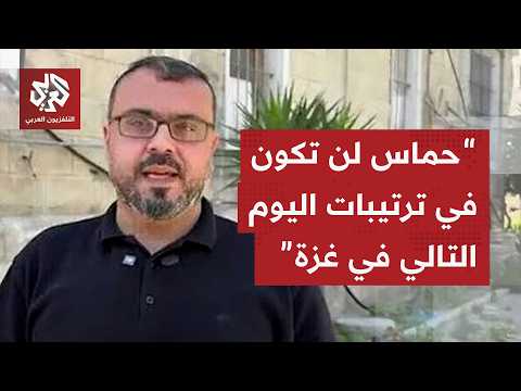 أول تعليق من حماس على قرار استقالة رئيس لجنة العمل الحكومي في غزة