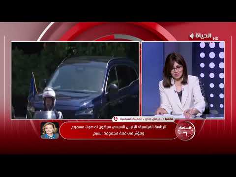 الساعة 6 - الإعلامية عزة مصطفى | الأثنين 15 يونيو 2026