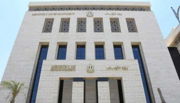 بالتعاون مع التضامن.. الأوقاف تنظم معرضًا للسلع الأساسية