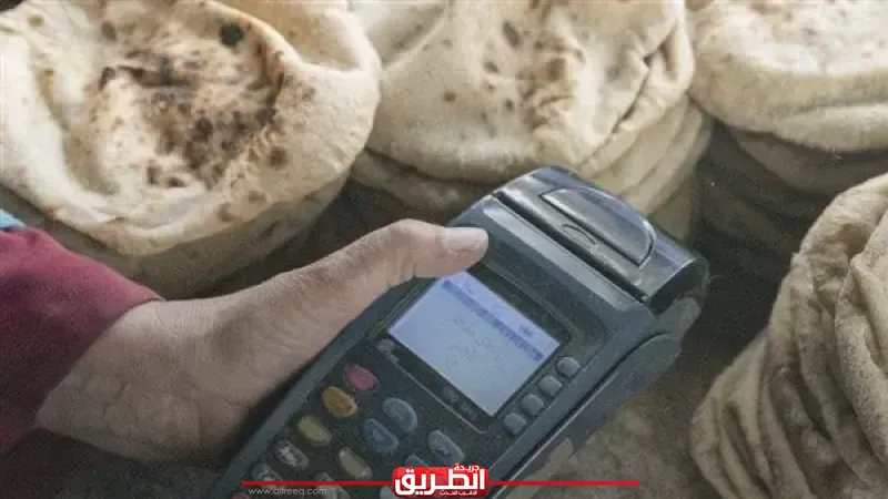 4 أيام متتالية.. التموين تعلن مواعيد إجازة المخابز فى عيد الأضحى 2026