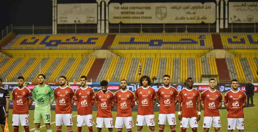 عاجل.. الأهلي يفاجئ اللاعبين بقرار صارم قبل مباراة الترجي في دوري أبطال أفريقيا