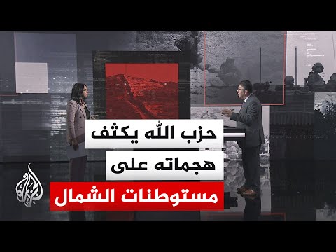 Military analysis: Battles continue in the city of Bint Jbeil