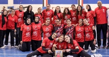 ناشئات الكرة الطائرة بالأهلى يتوّجن بكأس مصر