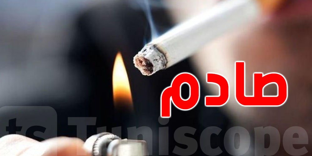 صادم: كلّ سجارة تشعلها…فمك يتحول إلى مقبرة!