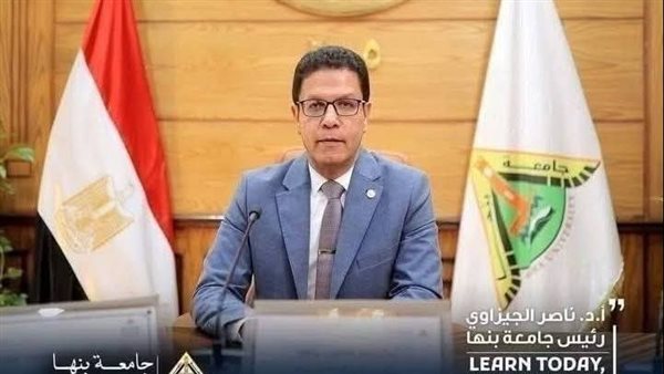 رئيس جامعة بنها: تطوير البرامج والتخصصات الدراسية لتتماشى مع وظائف المستقبل