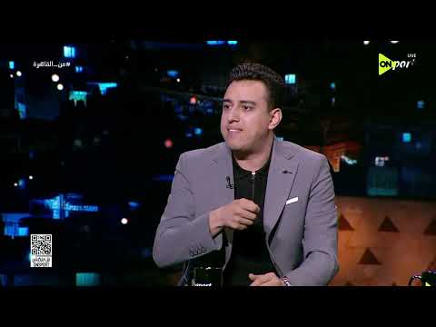 من القاهرة - كريم عنتر يشرح أهم حالات منتخب أستراليا وأخطر اللاعبين أمام منتخب مصر