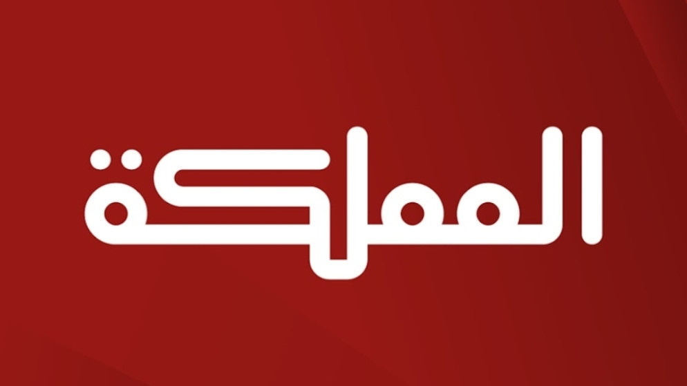 مذيع "المملكة" .. يغض الطرف مساءً .. ويغسل شراع الحكومة صباحًا