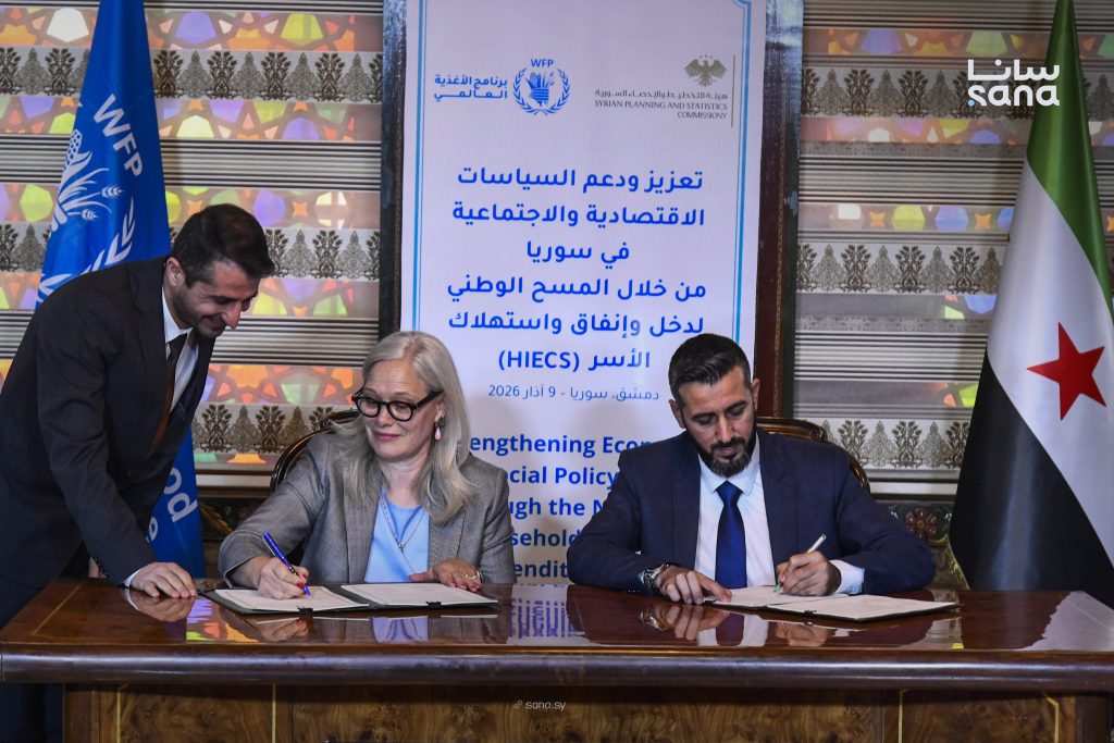 هيئة التخطيط والإحصاء وبرنامج الأغذية العالمي يوقعان مذكرة تفاهم لتنفيذ مسح الدخل