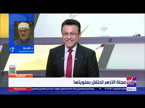 العاشرة|الروائي سعيد خطيبي يكشف حكايته مع تجار العيون ود. هيثم الحاج علي يتحدث عن علاقة الكرة بالأدب
