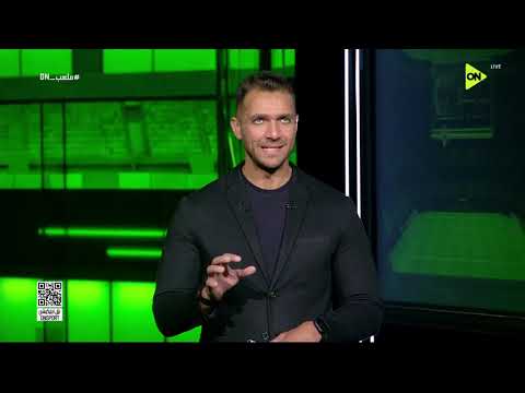 ملعب ON - عروض لاعبي الأهلي والصفقات الجديدة.. وعقد عموتة وموقف إدارة الاسكاوتنج