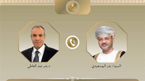 وزير الخارجية ونظيره العماني يبحثان مستجدات الأوضاع الإقليمية وسبل احتواء التصعيد