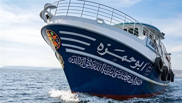 بالأسماء.. مصرع 7 بحارة على متن مركب "أبو حمزة" قبالة سواحل تركيا| عاجل