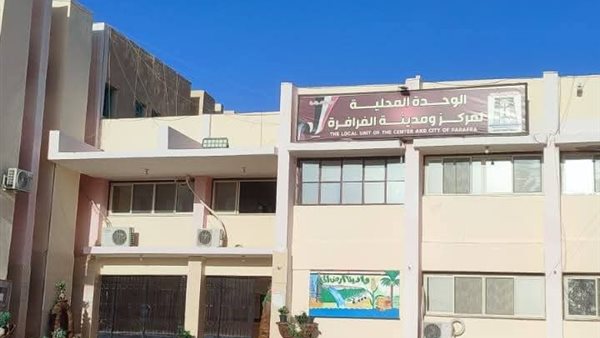 مد فترة التقديم للحصول على قطع سكنية بامتداد قرية عثمان بن عفان بالفرافرة