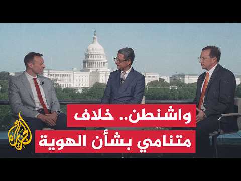 نافذة من أمريكا | تباينات في المجتمع الأمريكي في ذكرى الاستقلال
