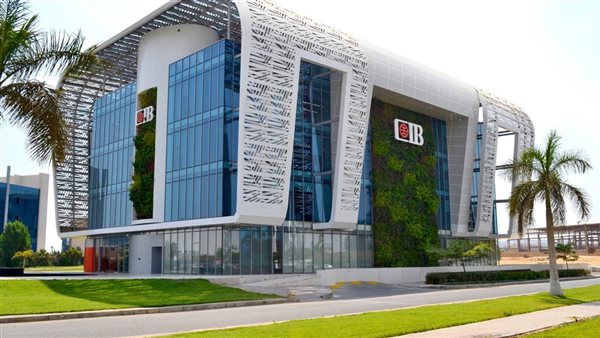 تفاصيل شهادات الادخار الجديدة في بنك CIB