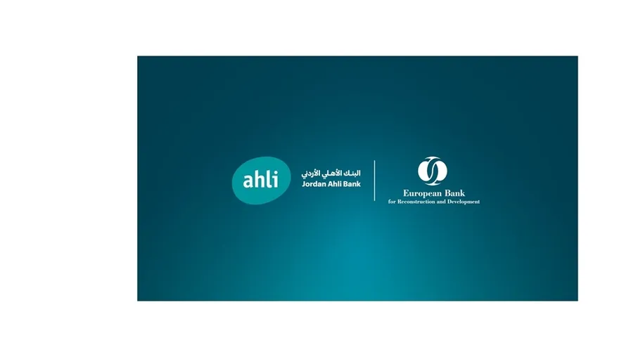 البنك الأهلي الأردني يوقّع اتفاقية البنك المُعزِّز مع البنك الأوروبي لإعادة الإعمار والتنمية