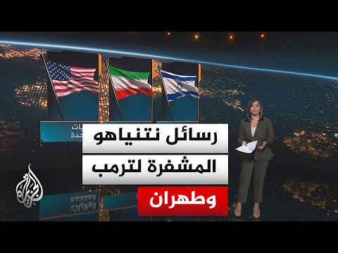 Context of the Event | Has the Southern Suburb become an early test for the US-Iran agreement?
