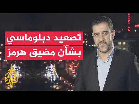 Window on Iran | Tehran Confirms Continued Consultations with Qatar Regarding Memorandum of Under...