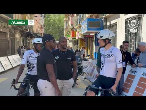 تحضيرات انطلاق المرحلة الثالثة لطواف الجزائر 2026 (تلمسان-سيدي بلعباس) على مسافة 139.1km