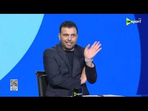 فراعنة الكورة - عماد متعب: الرؤية لمنتخب مصر اختلفت دلوقتي دلوقتي عندك صلاح ومرموش العالم بيدور عليك