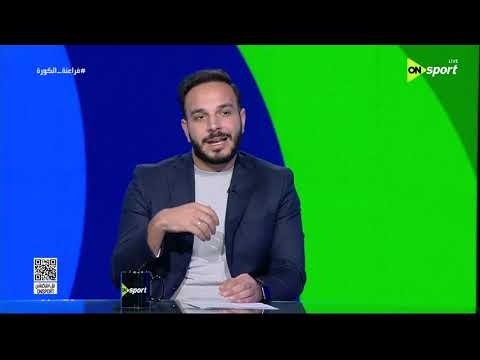 فراعنة الكورة - كريم فهمي: حسام حسن مع المنتخب غير حسام حسن مع فرق الدوري