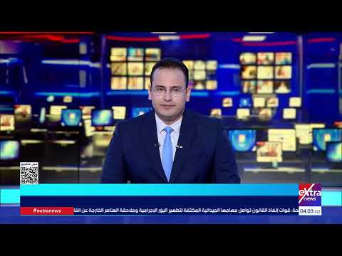 موجز أخبار الـ4 صباحا مع محمد أنصاري