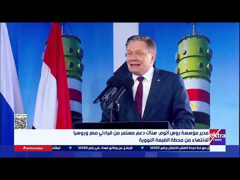 غرفة الأخبار| جولة الـ6 مساءً مع هشام عبدالتواب وجاكلين ماهر